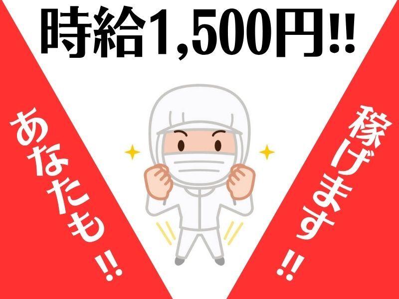 株式会社オアシスの仕事画像1