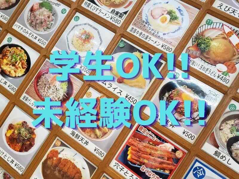 株式会社オアシスの仕事画像2