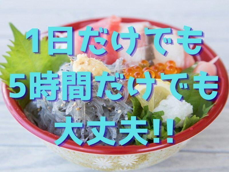 株式会社オアシスの仕事画像3