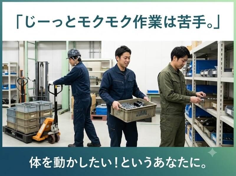 株式会社オアシスの仕事画像1