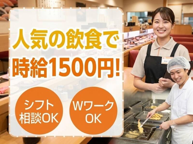 株式会社オアシスの仕事画像1