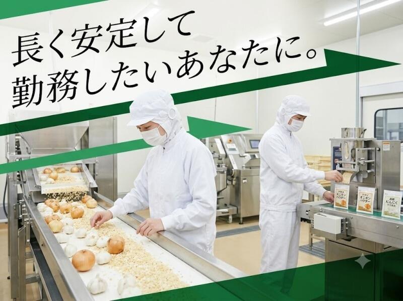 株式会社オアシスの仕事画像1