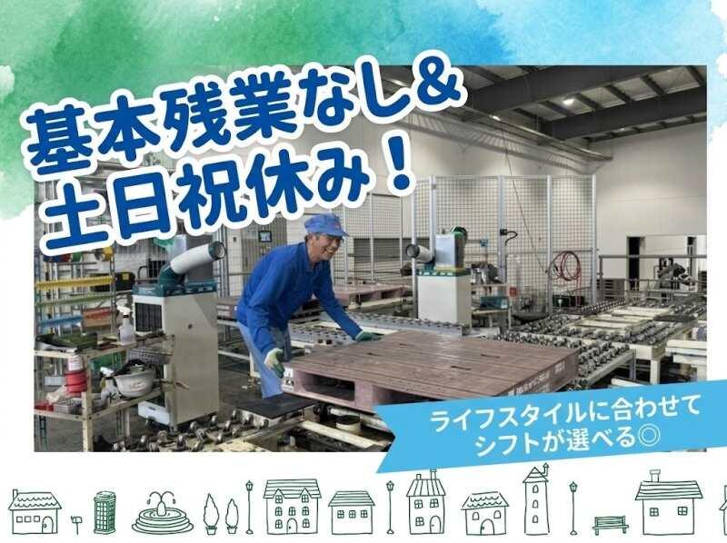 樽谷包装産業の仕事画像1