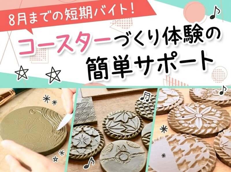 株式会社オアシスの仕事画像1