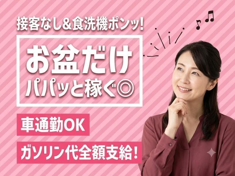 株式会社オアシスの仕事画像2