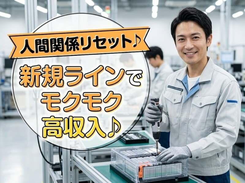 株式会社オアシスの仕事画像1