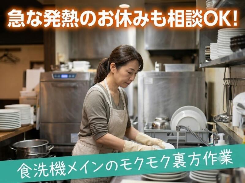 株式会社オアシスの仕事画像1