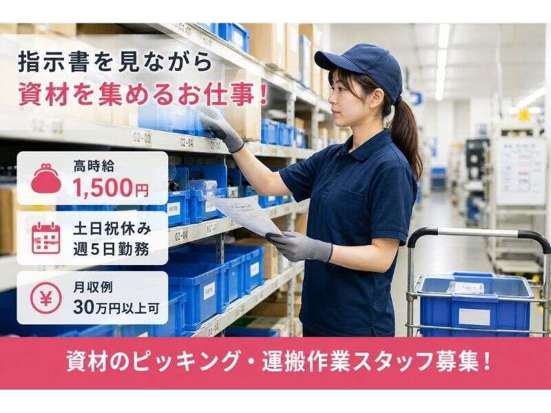 株式会社オアシスの仕事画像1