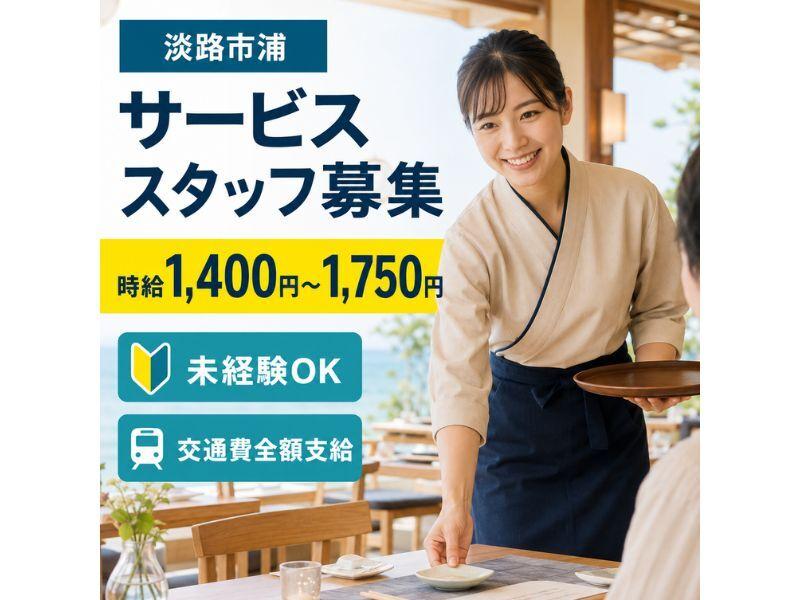 株式会社オアシスの仕事画像1