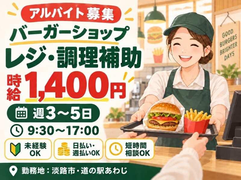 株式会社オアシスの仕事画像1