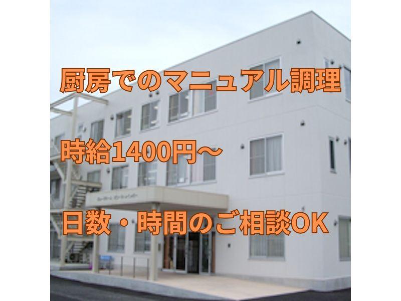 株式会社オアシスの仕事画像2