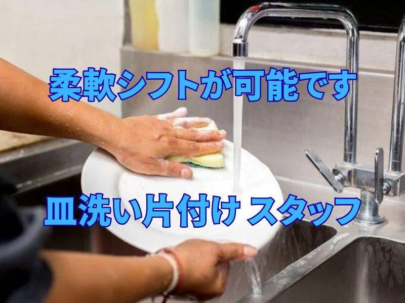 株式会社オアシスの仕事画像1