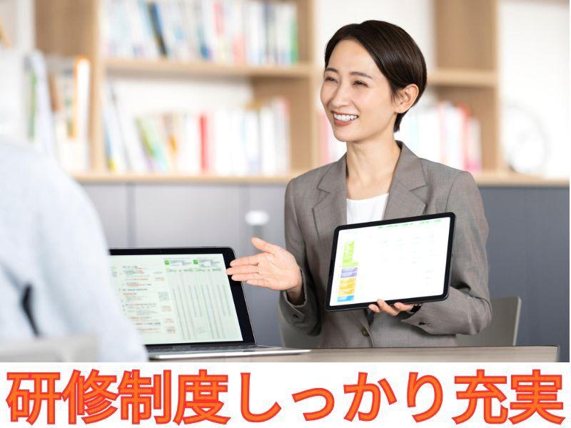 株式会社オアシスの仕事画像2