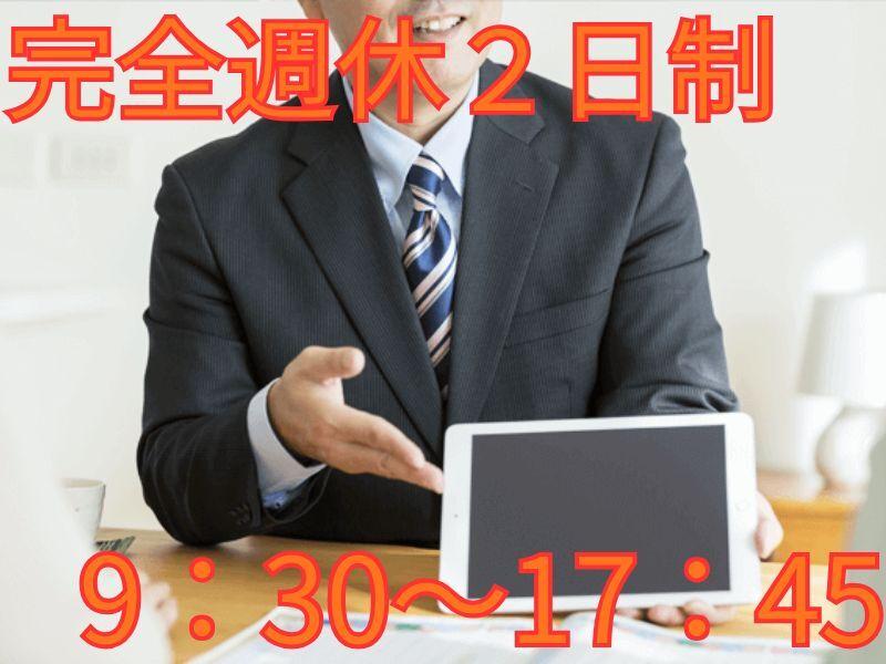 株式会社オアシスの仕事画像3