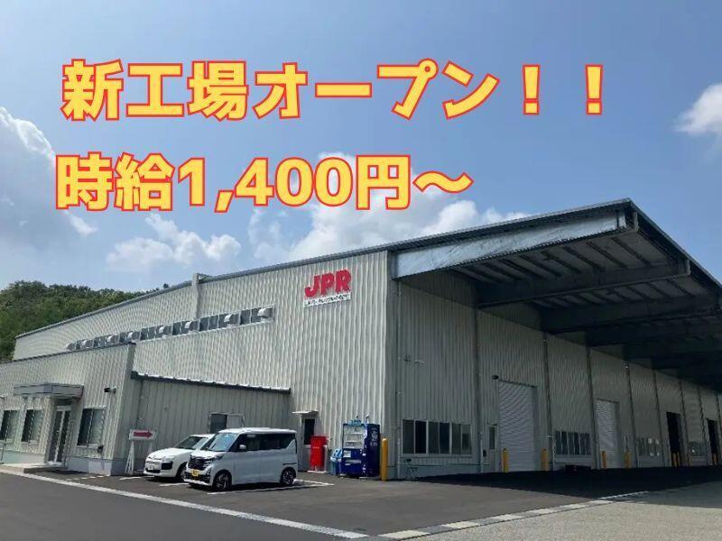 樽谷包装産業の仕事画像1