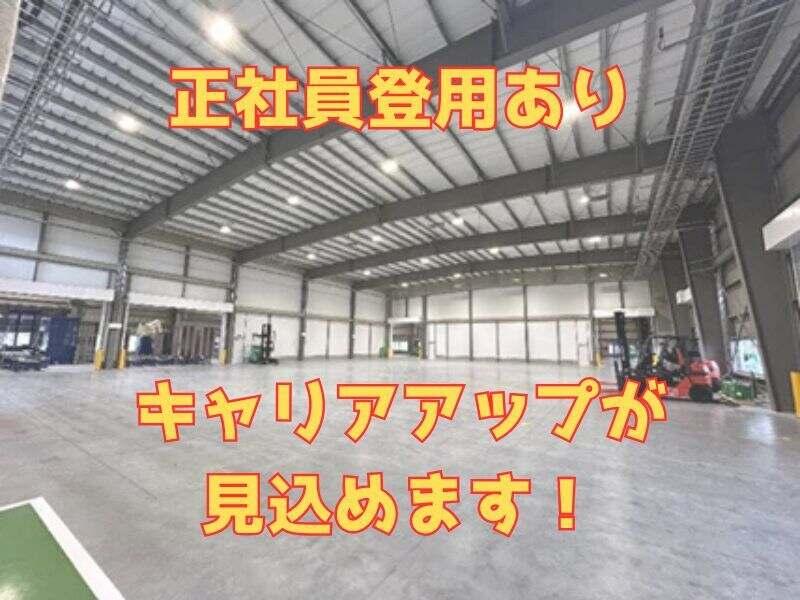 樽谷包装産業の仕事画像2