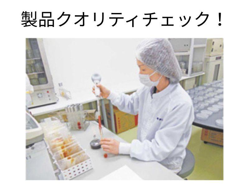 株式会社オアシスの仕事画像2