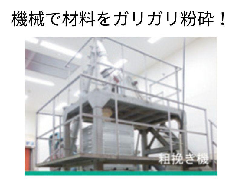 株式会社オアシスの仕事画像3