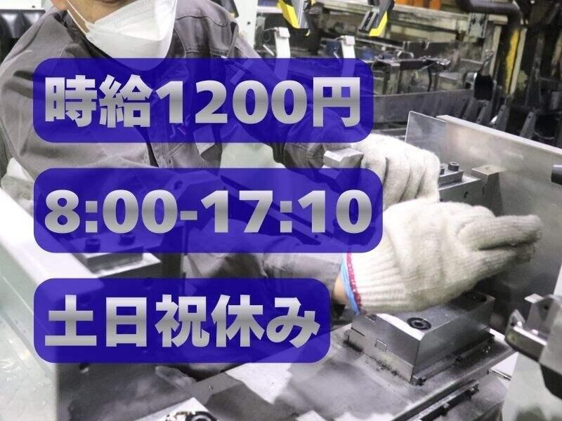 株式会社オアシスの仕事画像1