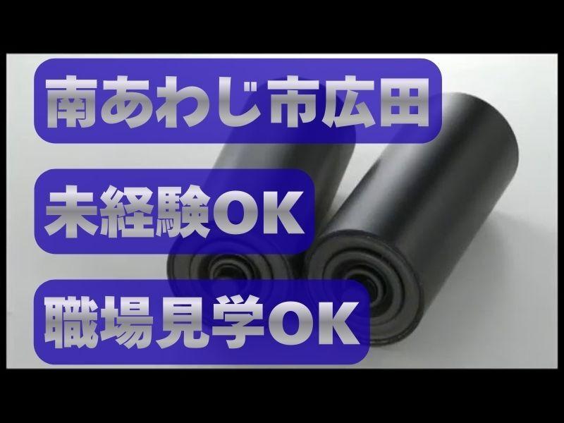 株式会社オアシスの仕事画像3