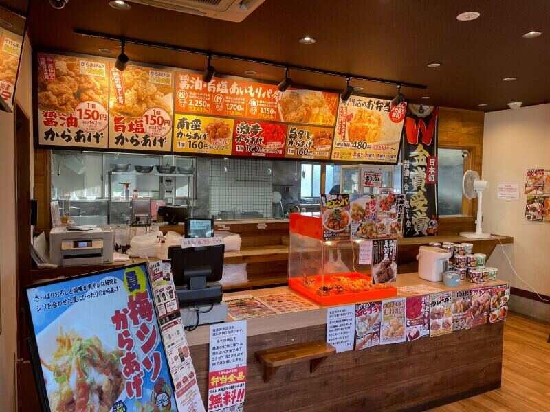 からあげ本舗マルナガ 館林店の仕事画像3