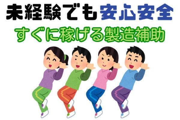 株式会社スカイ・エッヂの仕事画像1