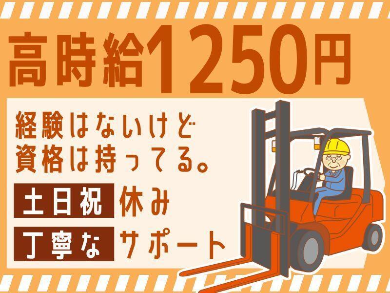 株式会社かいはつの仕事画像3