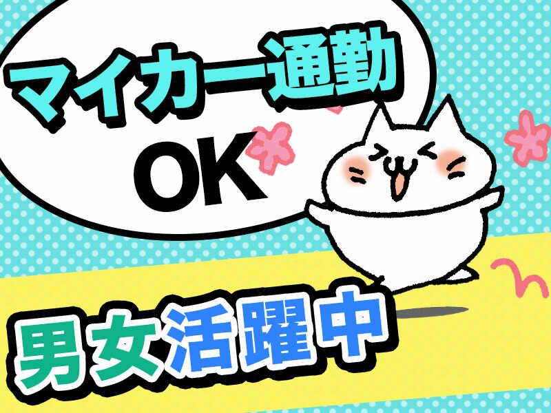 株式会社かいはつの仕事画像2