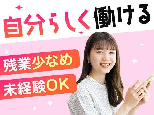 株式会社かいはつの仕事画像1