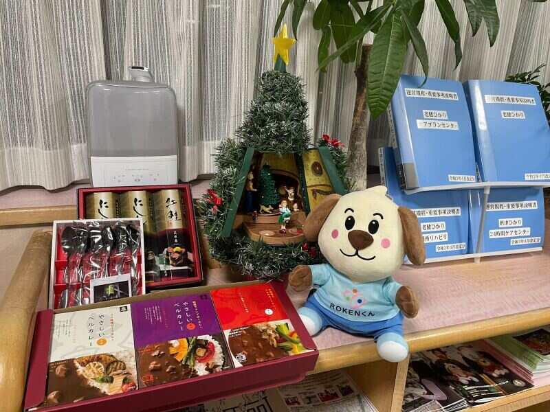 社会福祉法人 成晃会 摂津老健ひかりの仕事画像3