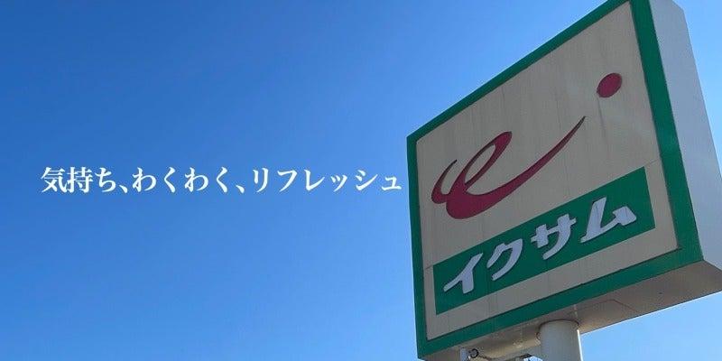 株式会社縁結びの仕事画像1