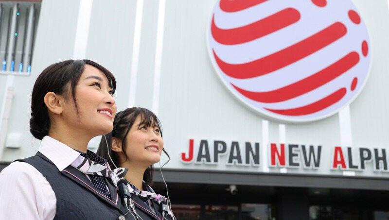 株式会社縁結びの仕事画像1