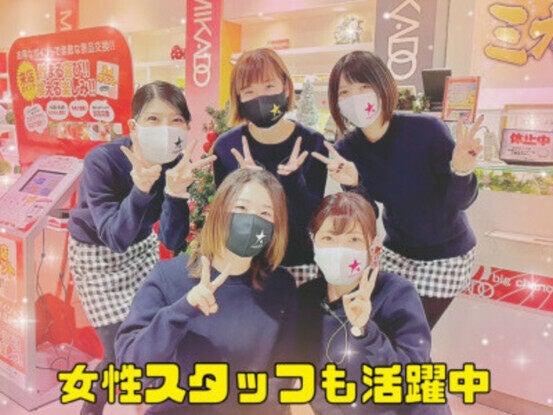 株式会社縁結びの仕事画像1