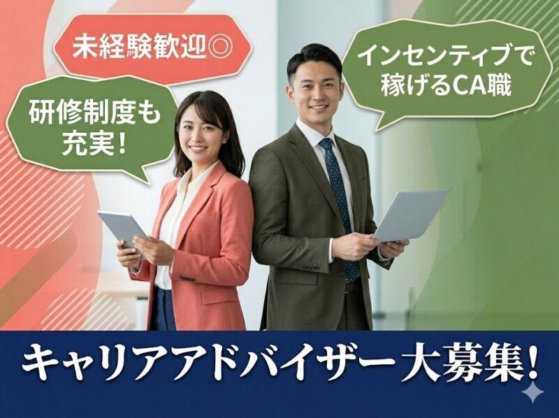 渋谷の仕事画像1