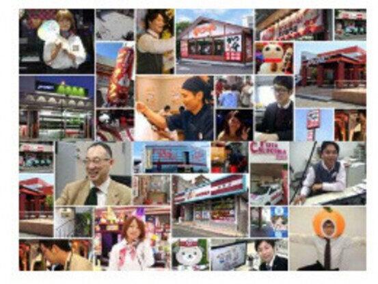 株式会社縁結びの仕事画像1