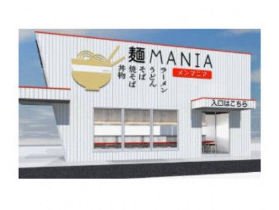 株式会社縁結びの仕事画像1