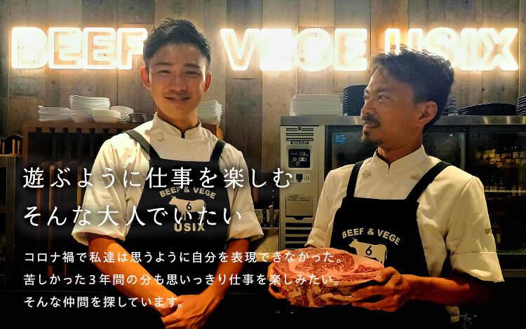 株式会社縁結びの仕事画像1