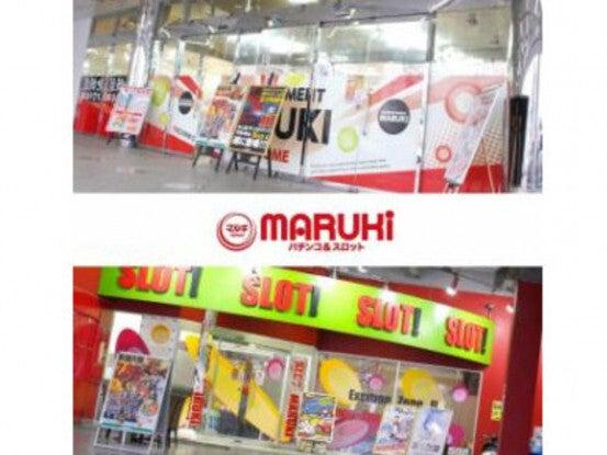 株式会社縁結びの仕事画像1