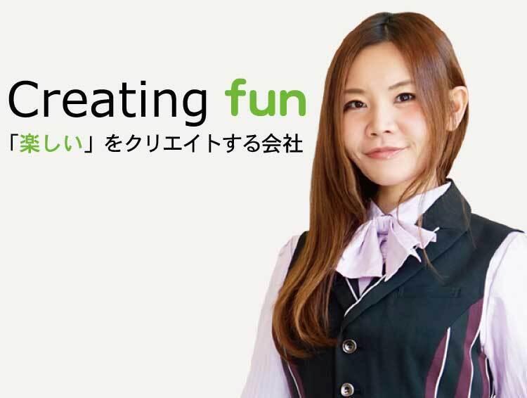 株式会社縁結びの仕事画像1