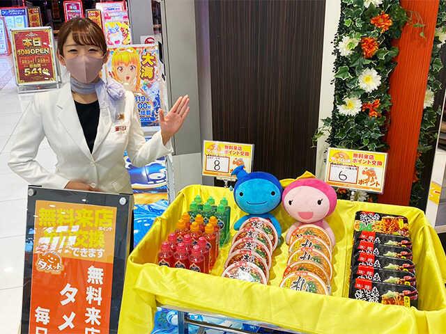 株式会社縁結びの仕事画像1