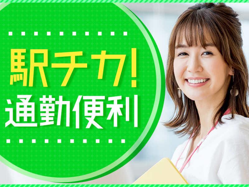 株式会社マックスサポート 池袋支店/MB001の仕事画像3