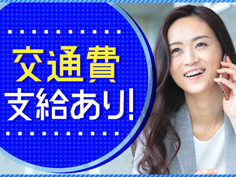 株式会社マックスサポート 池袋支店/MB001の仕事画像2
