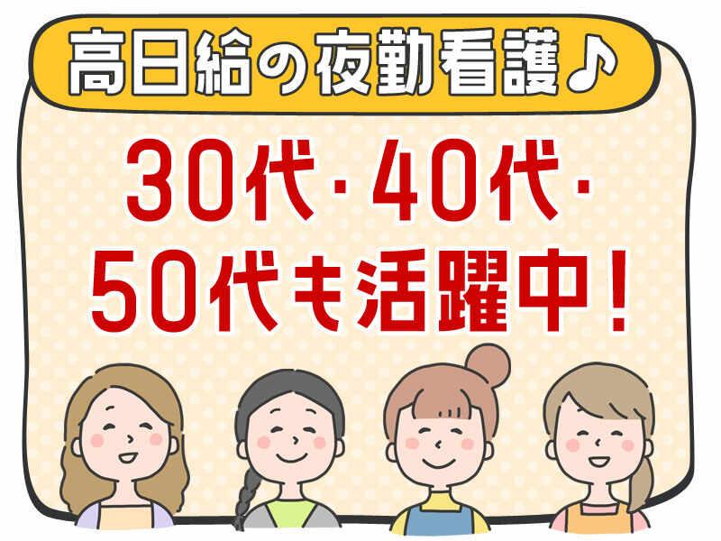 Maxsupport.Co/株式会社マックスサポートメディカルケア採用係 広島支店の仕事画像3