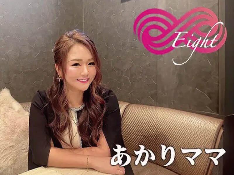 Eight 採用係の仕事画像1