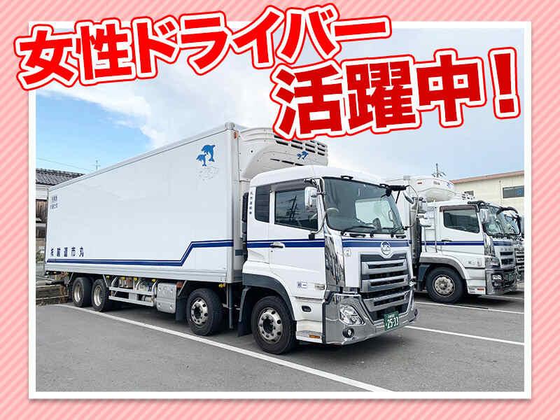 丸市運輸株式会社 本社の仕事画像1