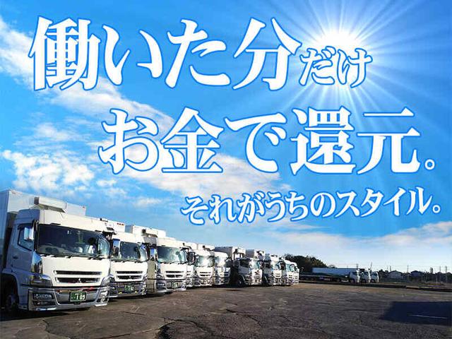 働いた分しっかりお給料に反映!大型ドライバー(軽作業・物流、前橋市)のイメージ画像