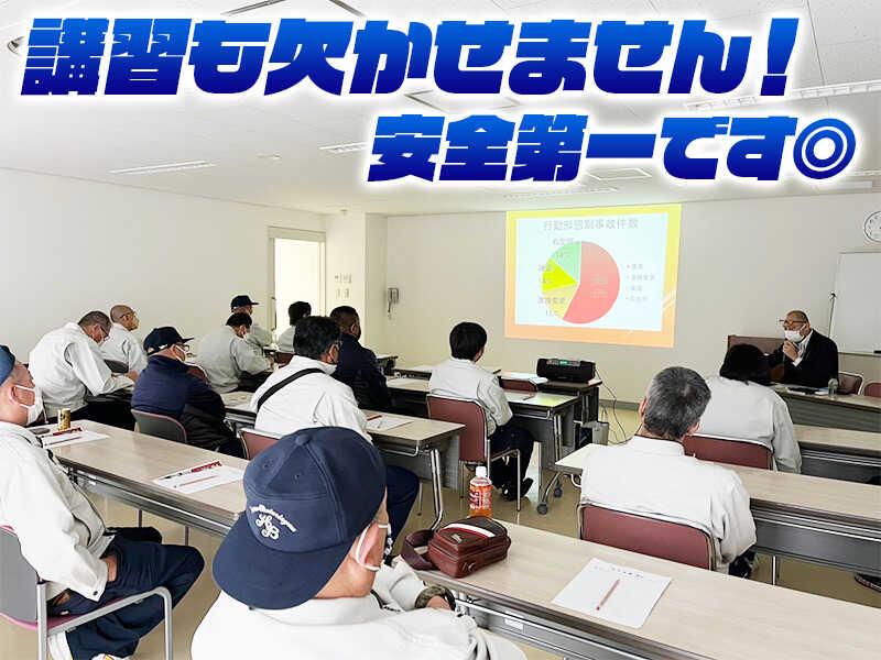 平野物流株式会社の仕事画像2