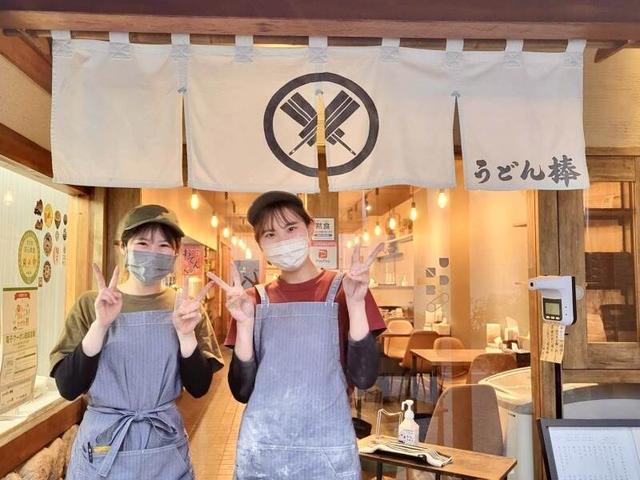 大入り手当あり│シフト融通◎カフェみたいにおしゃれなうどん屋(フード・飲食、高松市)のイメージ画像