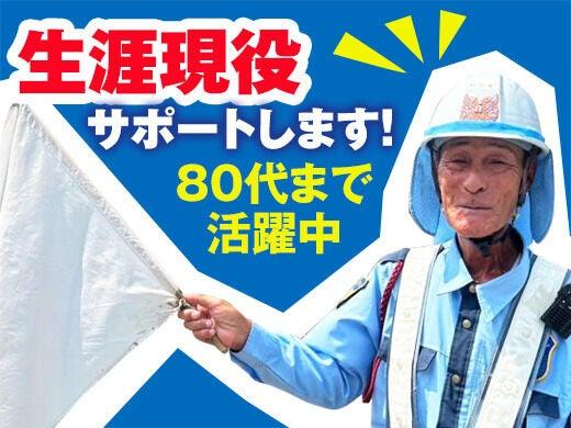 株式会社コウジンの仕事画像2