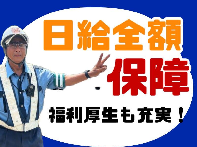 株式会社コウジン 神戸営業所の仕事画像2